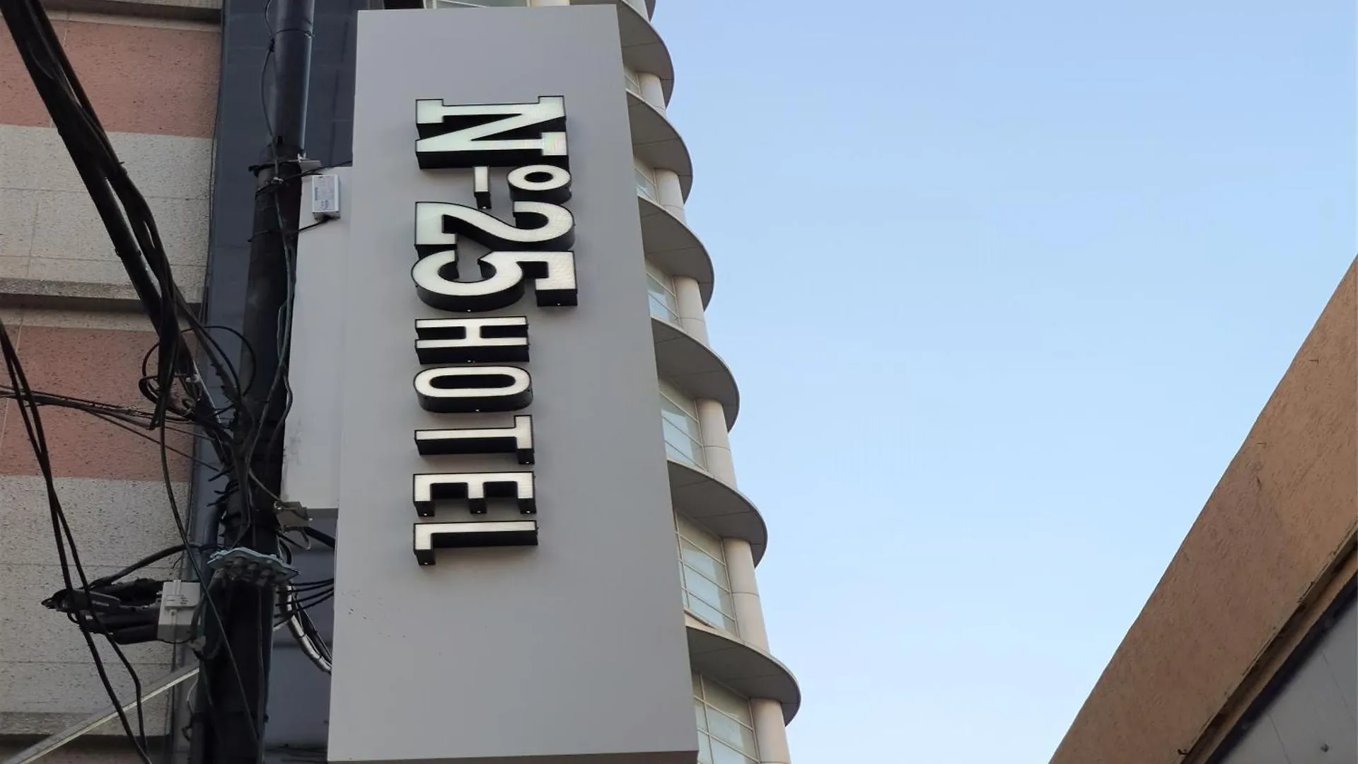 Hotel No 25 Dongdaemun Séoul