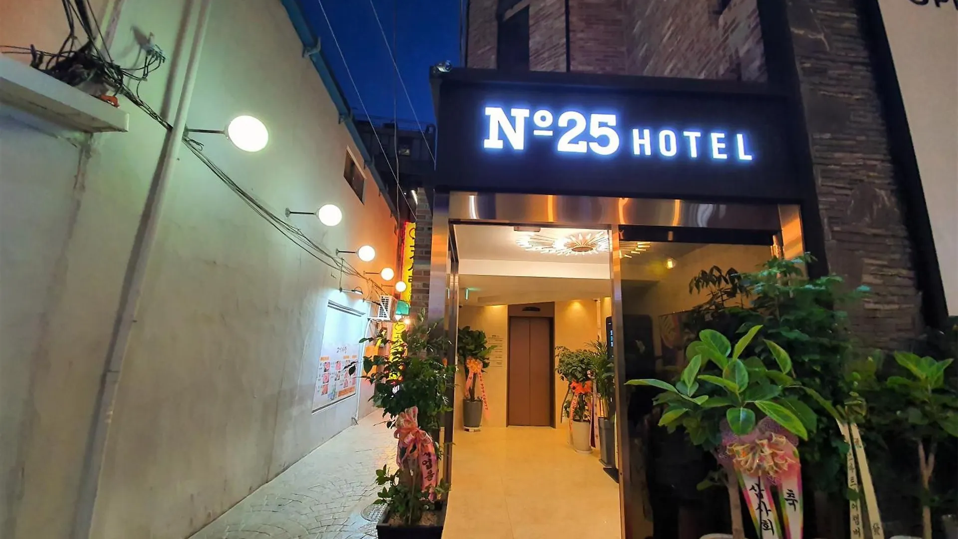 Hotel No 25 Dongdaemun Séoul
