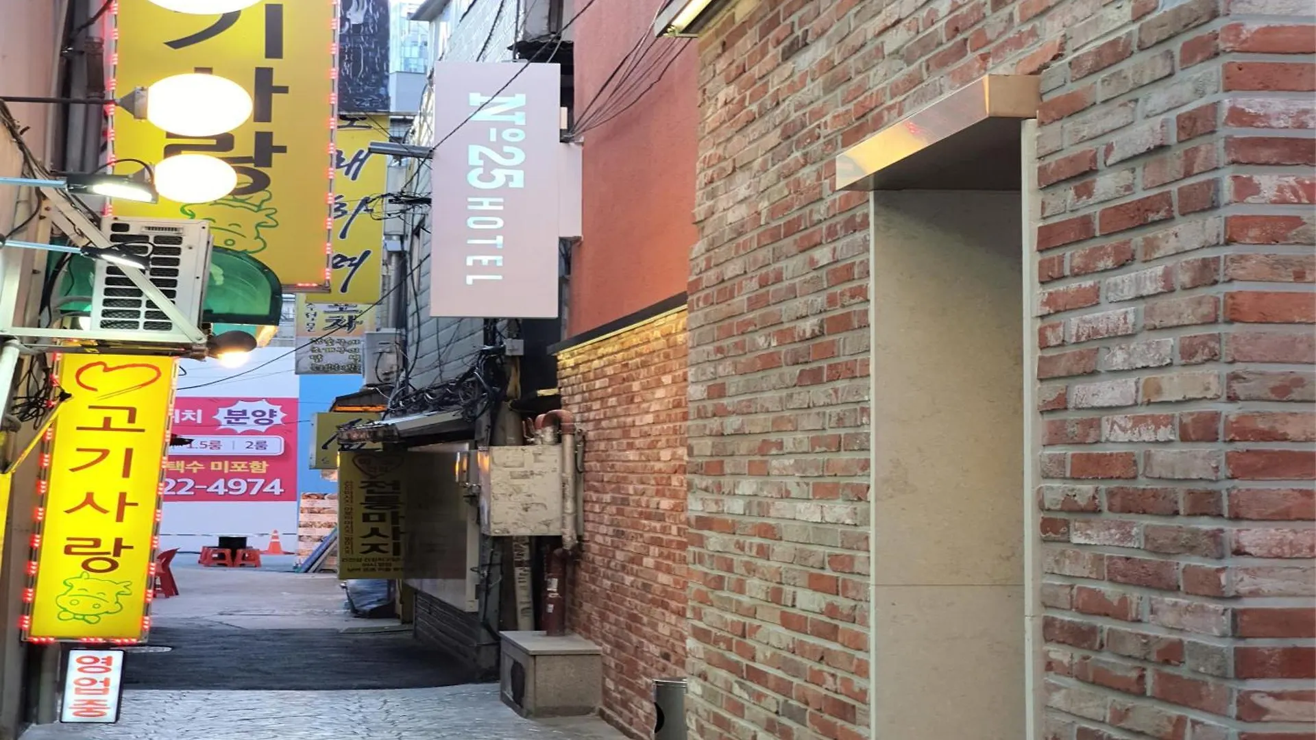 Hotel No 25 Dongdaemun Séoul