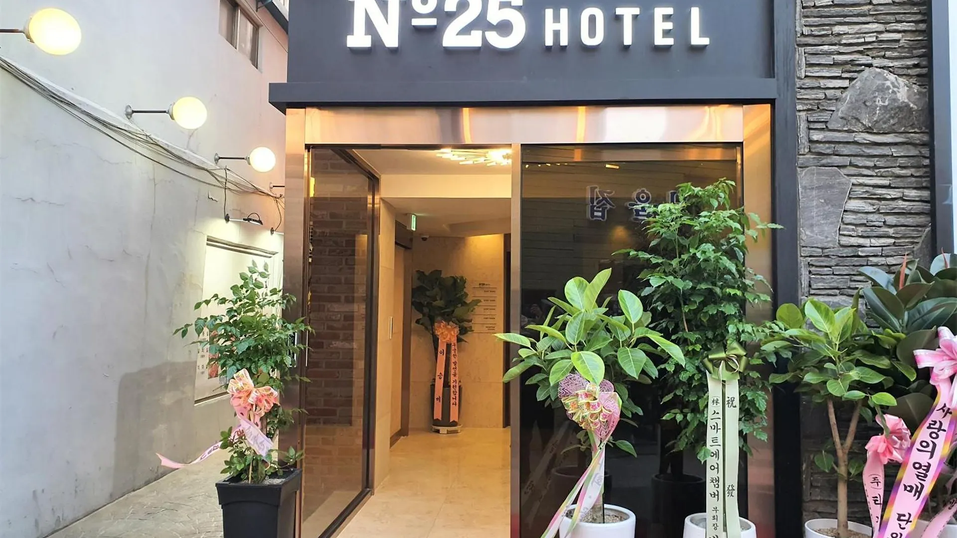Hotel No 25 Dongdaemun Séoul Corée du Sud